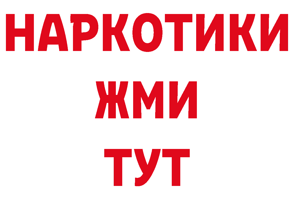 Кодеиновый сироп Lean напиток Lean (лин) как зайти мориарти ссылка на мегу Алдан