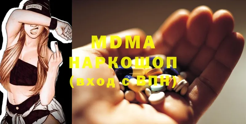 MDMA молли  Алдан 